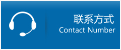 永胜县优时通物流联系方式