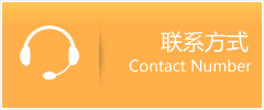 永胜县优时通速运联系地址查询