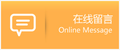 永胜县物流在线留言
