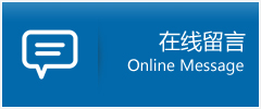 永胜县优时通物流公司在线查询