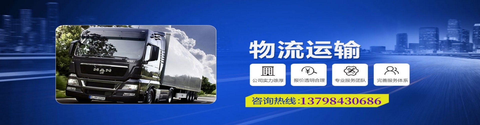 永胜县到香港物流公司,永胜县到台湾快递公司，永胜县澳门货运公司